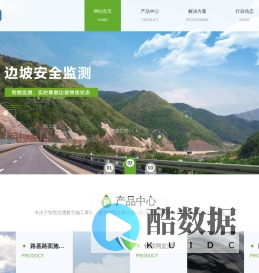 路基压实度监测_路面摊铺压实管理_智慧工地管理系统解决方案_铱微云数字施工
