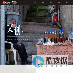 创新内容创作，全方位品牌塑造与市场推广服务