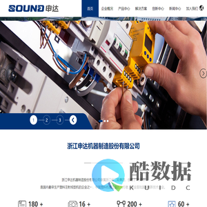 浙江申达机器制造股份有限公司官网