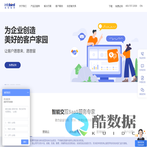 讯鸟软件