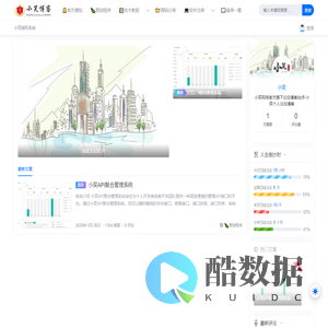 小笑博客