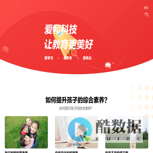 学而思