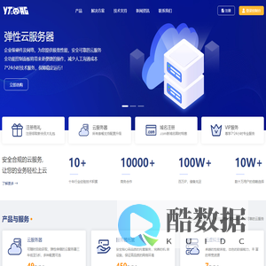 昱通游戏 - Powered by © Prokvm云服务器管理系统