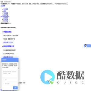 北京中艺影像摄影