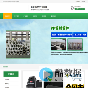武汉市颖芹杰商贸有限公司