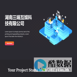 湖南三端互娱科技有限公司