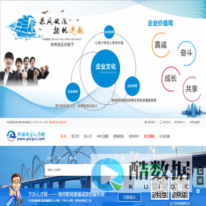 杭州经济技术开发区新世纪人才服务有限公司
