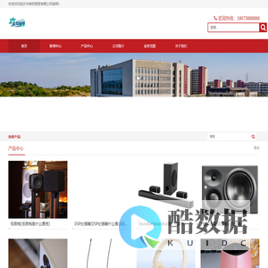 武汉市森侃商贸有限公司