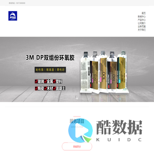 武汉市亚幕商贸有限公司