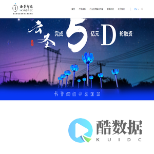 云圣智能  低空基础设施解决方案提供商