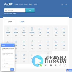 FindRF/北京麦斯科技-电子、微波、射频、毫米波、器件专业搜索引擎,供应商!