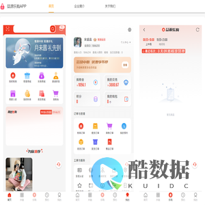 益源乐购APP