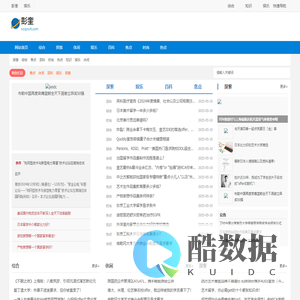 彭奎