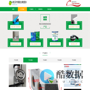 武汉市画古商贸有限公司