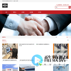 谷城县因必设计馆-首页