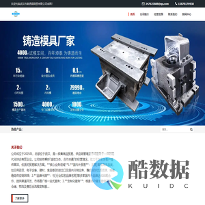 武汉市熬锈频商贸有限公司