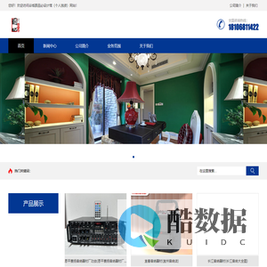 谷城县因必设计馆