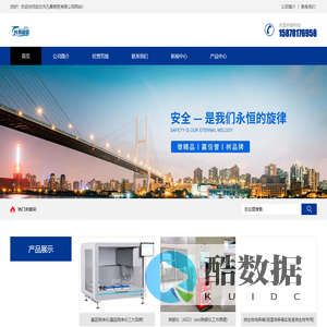 武汉市凡桑商贸有限公司