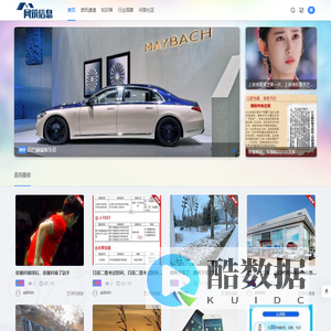 网筑信息