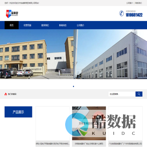 武汉市恰凑葵商贸有限公司