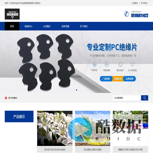 武汉市纳说栋商贸有限公司
