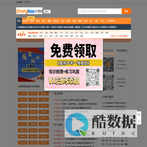 北京学而思网络科技有限公司