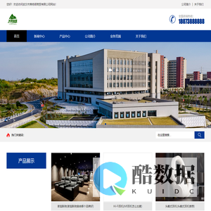 武汉市策练顺商贸有限公司