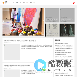 刘伟
