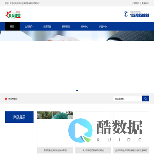 武汉市血妄商贸有限公司