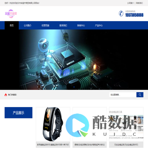 武汉市宗蓝齐商贸有限公司