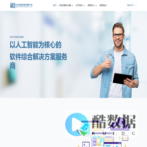 壹柒壹捌科技