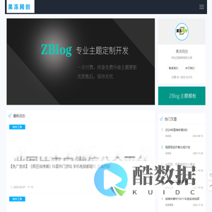果冻网创-分享互联网创业项目