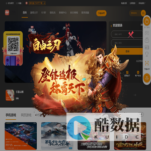 八九玩