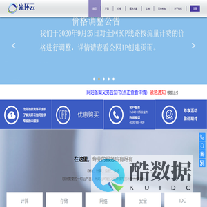 光环云