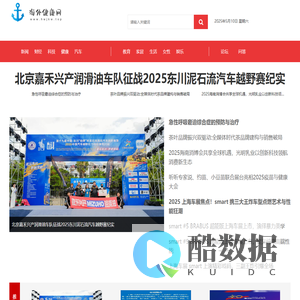 海外健康网【专业的医疗、养生、健康新闻资讯门户】