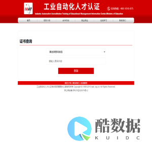 自动化工程师培训与认证网站