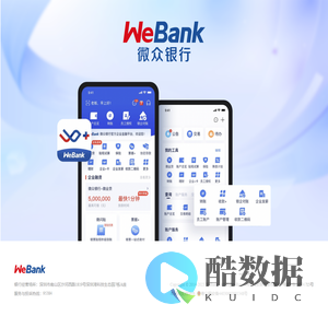 WeBank微众银行