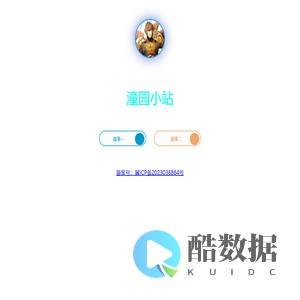 这里自定义网站标题