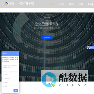 温州捷创电子商务有限公司-温州视频拍摄_视频制作剪辑_画册制作设计_网站建设制作设计公司