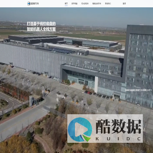 舜泰汽车有限公司