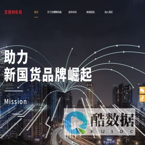 大连宜德购电子商务有限公司
