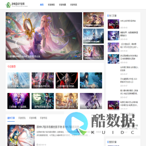 手游专区_手游攻略_好玩的都在_游嗨星球手游网