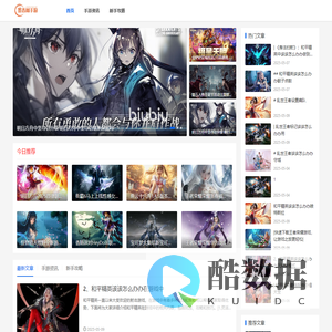 手游攻略、新手教程大全 - 墨香阁手游资讯平台
