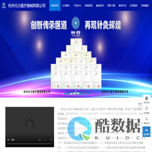 揿针|针行电针|皮内针-杭州元力医疗器械有限公司