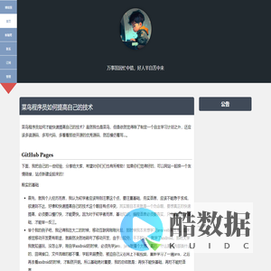 无极风
