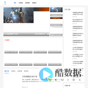 新闻资讯-热门的手游资讯大全-前沿游戏新闻资讯汇总-云水手游