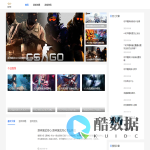 明月祥游戏网——找游戏就来明月祥