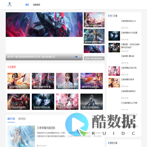 焰之骑士手游网_最热门的手游攻略网