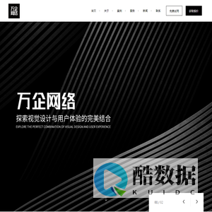 杭州网站优化推广公司-杭州网站建设制作-杭州网页设计营销-杭州万企网络科技有限公司