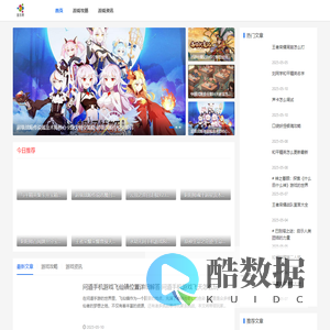 彩乐明游戏网